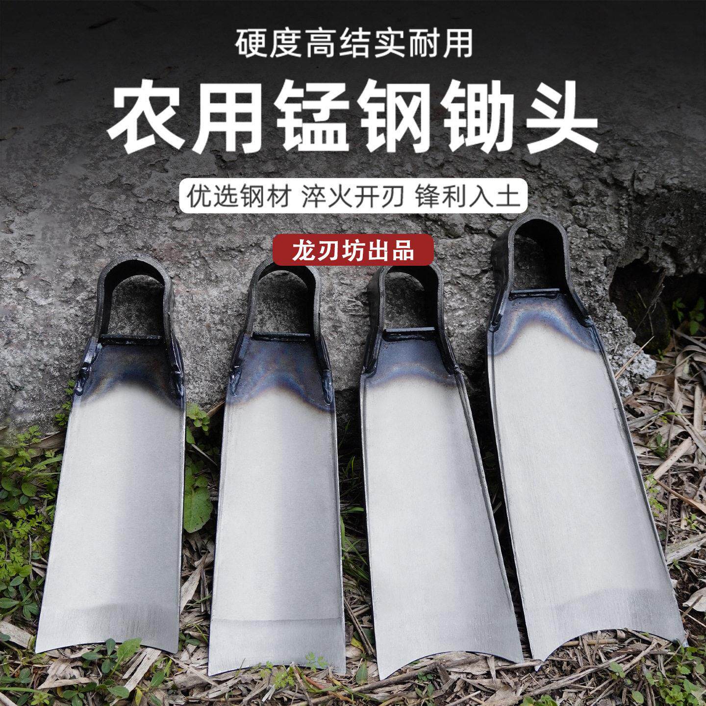 锰钢条锄头老式农用工具挖笋农具多用锄开荒刨坑家用种菜挖地撅头