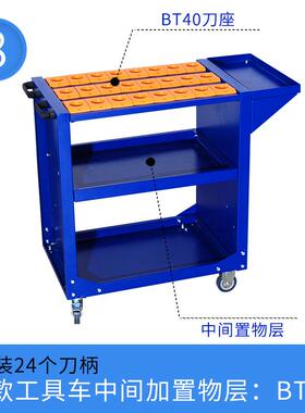 正品cnc数加中心控具收工纳层刀架工具车工具柜BT40 BT50刀柄刀具