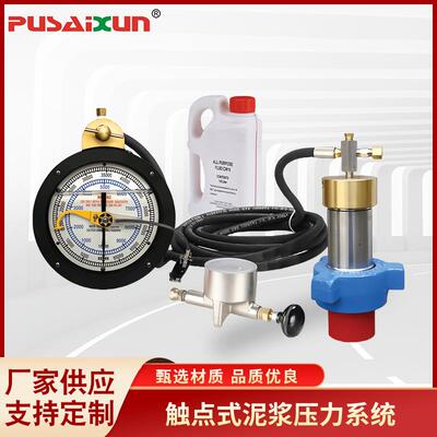 CEMG101触点式泥浆压力系统压力预警显示仪表触点式压力系统