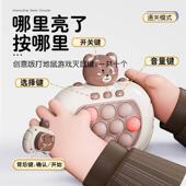 Game toys pop Push Quick Machine Puzzle Bubble Light