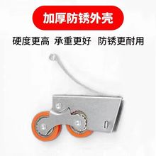 厕所衣柜门滑轮推拉门地滑轮底部滑轮移门下滑轮轨道导轨厨房滚轮