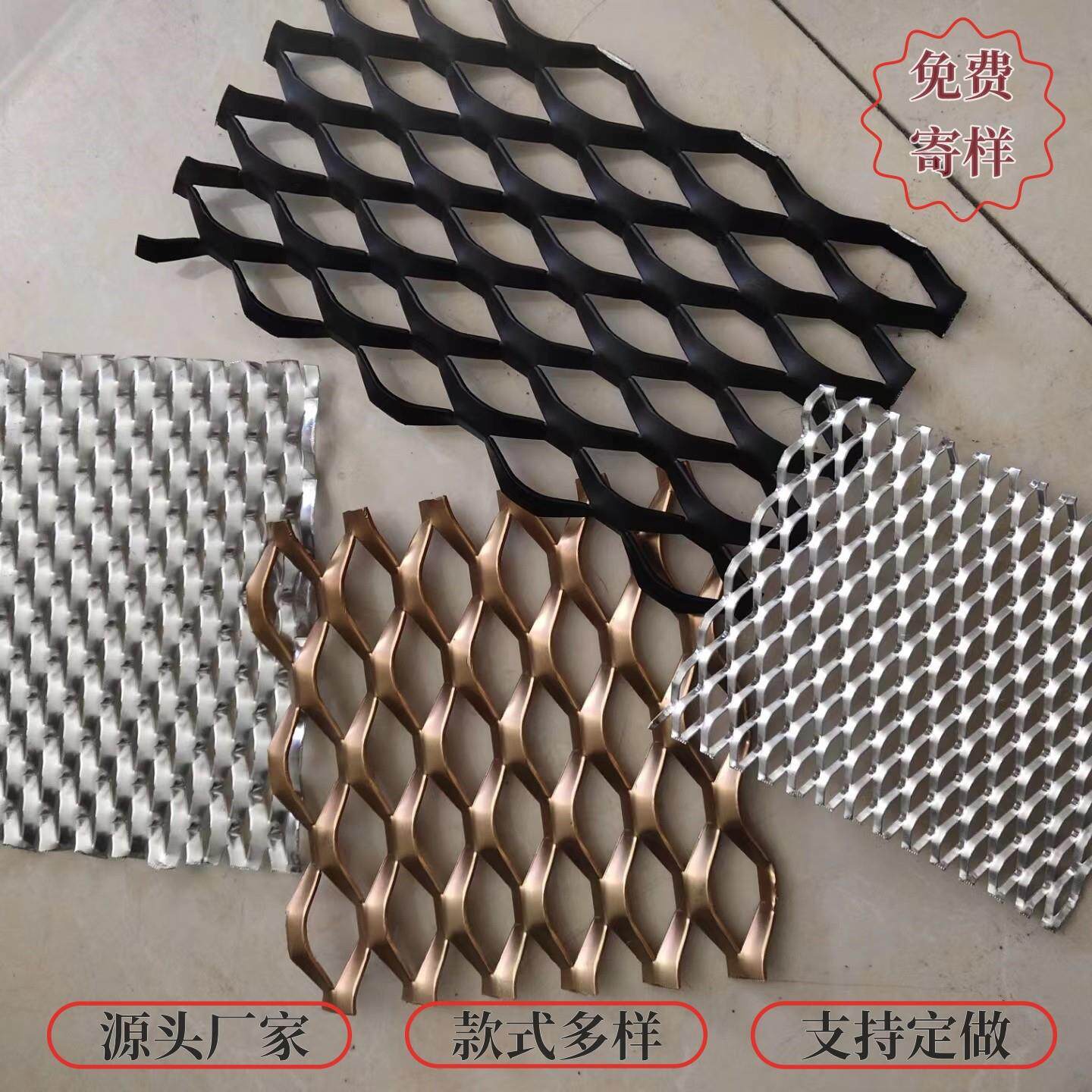 铝拉伸板网幕墙装饰铁丝网格天花吊顶菱形孔门头造型隔断外墙立面