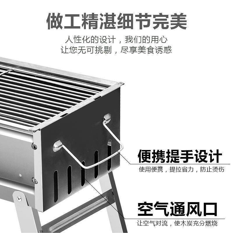 外烧烤架架家炉庭烧烤木炭MEW烧烤架烧烤炉不锈钢烧烤大号烧户烤