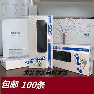 SBS3号尼龙闭口拉链20CM自动锁金属止西裤 袋装盒装随机 当天发