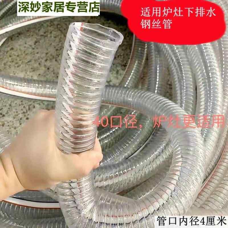 商用煎炸炉软连结排水管钢丝软管耐高温蒸锅煮面斗排水阀单连接出图片