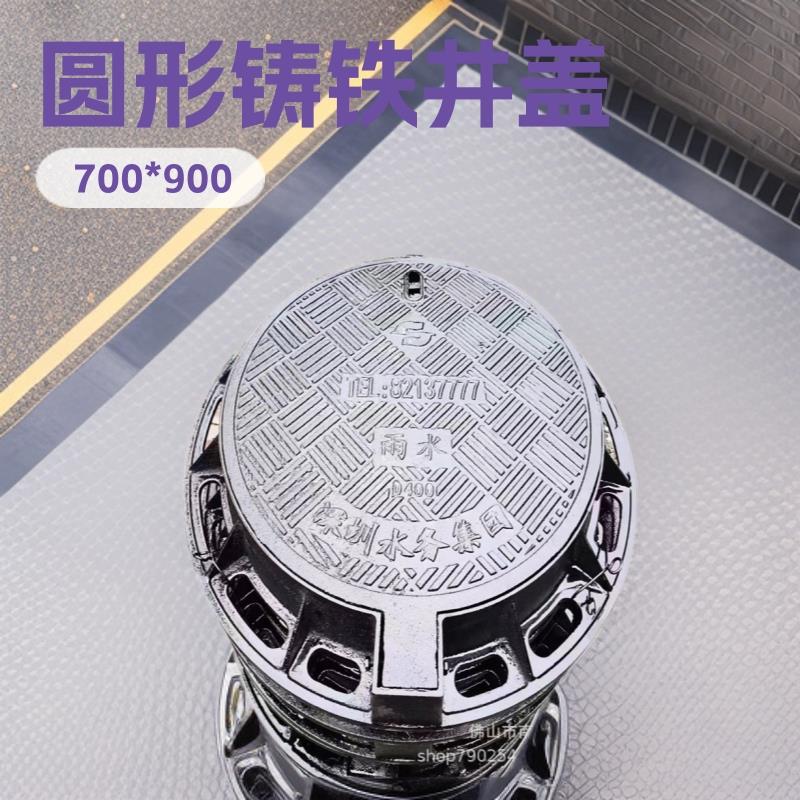 球墨铸铁污水井盖方形井盖圆形井盖 下水道雨水水表井阀门井厂家