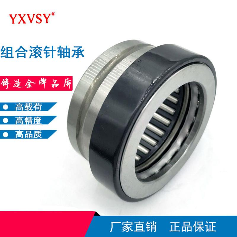 推力滚针组合轴承NKX10内径12NKXR151720253035404570Z