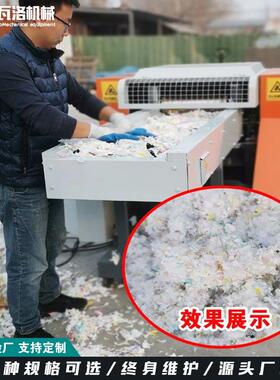 旧衣服碎布机出口p丝纤维剪切机断机pORA海切绵粉碎机厂家