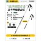 新款 备 G儿童登山杖山超轻外锁合金三节伸铝缩可调节户外徒步2爬装