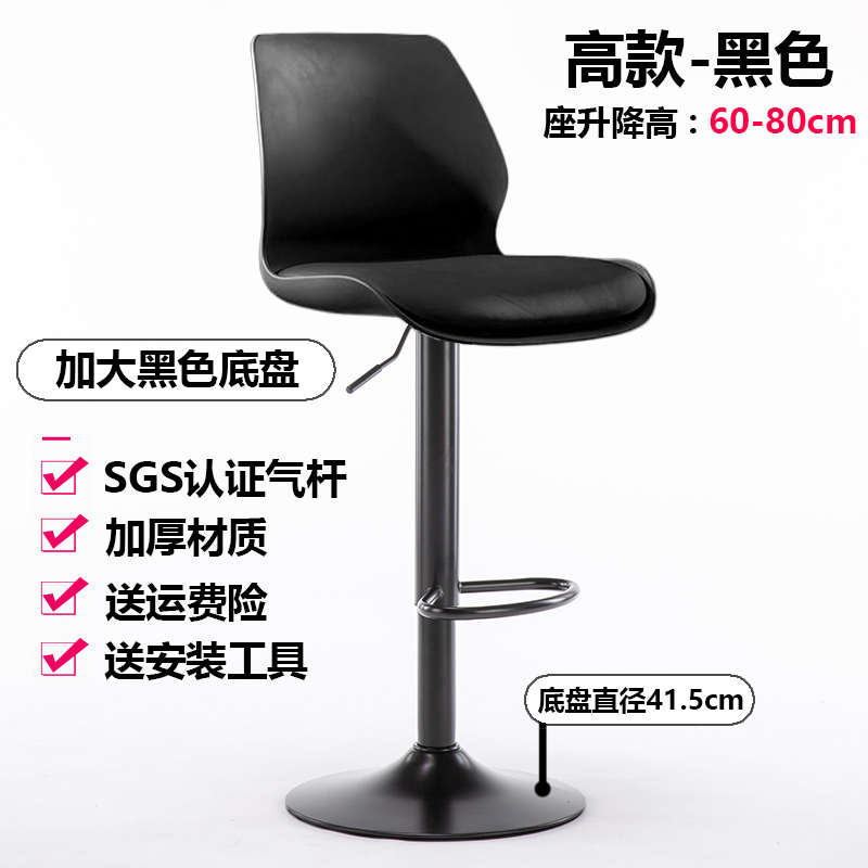 前台凳酒吧升降椅收银高脚简约现代椅椅家时尚酒吧椅凳椅吧台吧