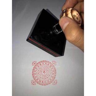 地藏菩萨法身咒 地藏王菩萨灭定业真言咒轮印章 摧伏粉碎罪业