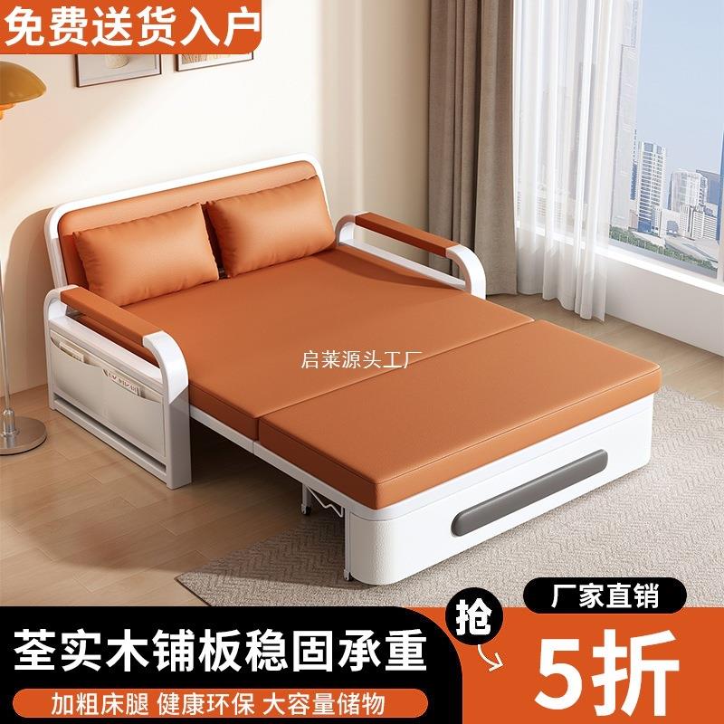 单人沙发床折叠两用2025新款双人客厅折叠床小户型耐用多功能伸缩