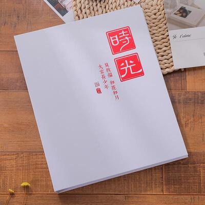 小相册本纪念册五六5 6寸7寸照片集情侣宝宝家庭影集插页式大容量