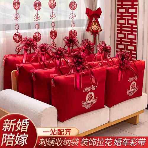 喜被专用装饰拉花被子喜字红色丝带大号婚礼绑带布置陪嫁嫁妆缎带
