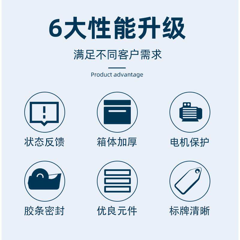 直供温度控制柜恒温配电箱成套控制箱控制器动力柜温控物联网控制