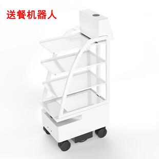 轻骑兵送餐机器人传菜机器人端菜餐厅服务员智能无轨商用配送