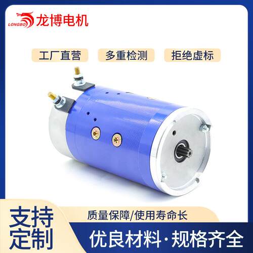 24V2800WCW绞盘电机卷扬机电机油泵电机动力单元直流电机
