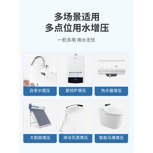 臣源家用增抽压自来水泵泵自吸泵智能管道水全自动EWE加压泵铸铁