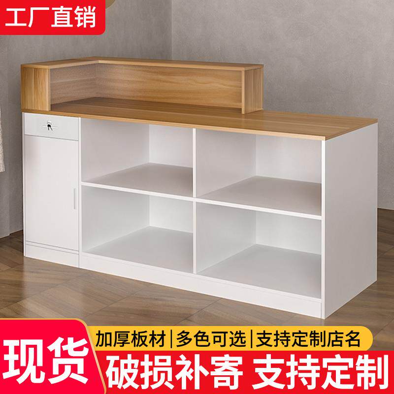 收银台吧台服装店简约现代小型前台桌储物柜台便利店奶茶店接待台图片