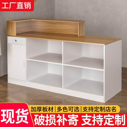 收银台吧台服装店简约现代小型前台桌储物柜台便利店奶茶店接待台
