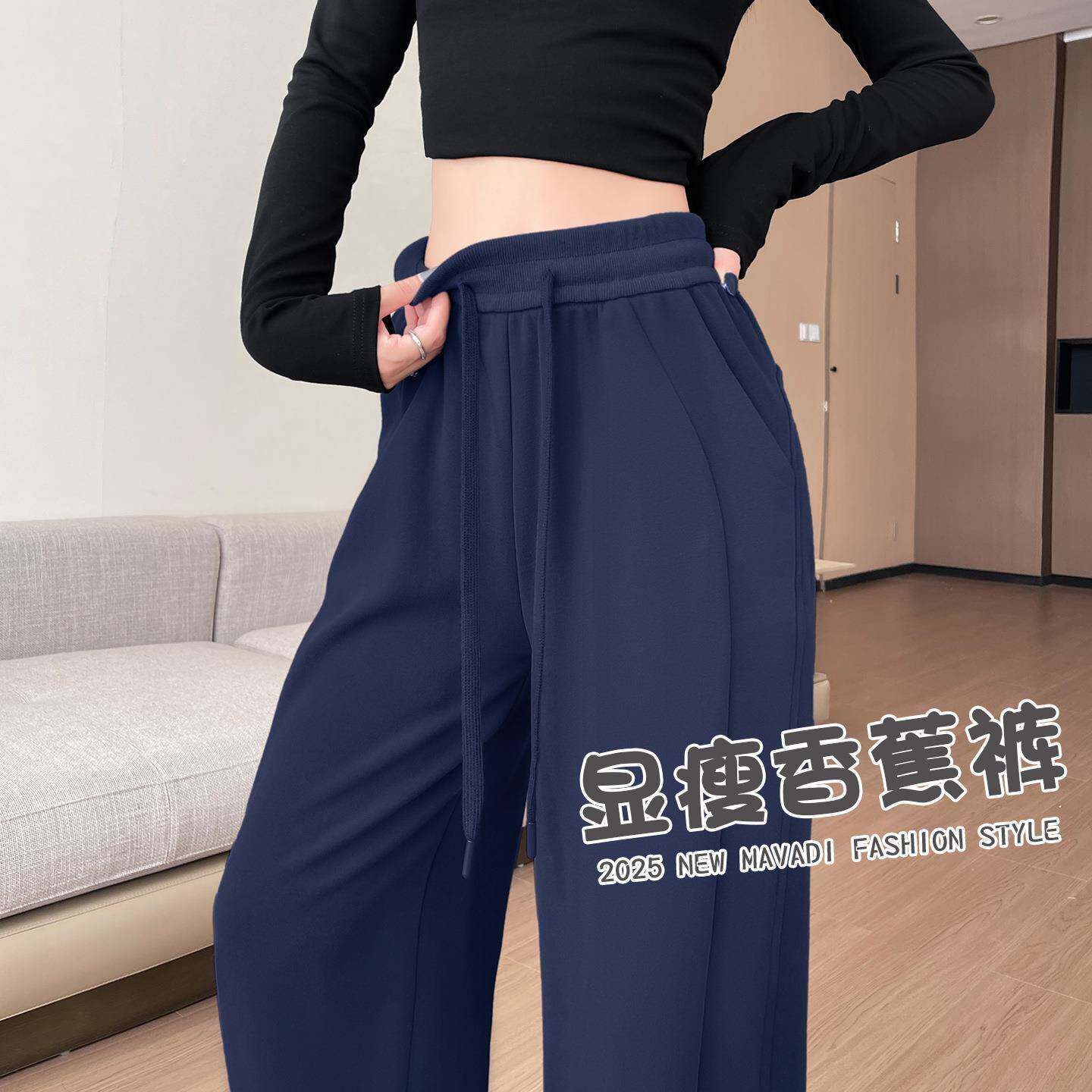 lulu运动裤女2025新款秋季直筒宽松卫裤休闲小个子窄版香蕉阔腿裤