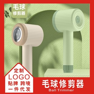 去毛器 年新款 毛球修剪器粘毛器剃毛机衣服去球器除毛器充电式