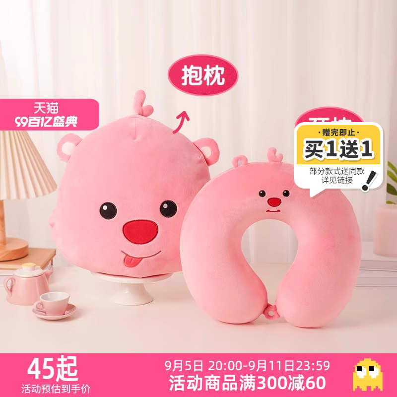 九木杂物社LOOPY周边抱枕赞萌露比卡通毛绒靠枕生日礼物送女生