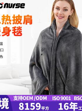 低压暖身毯珊瑚绒保暖USB电加热毛毯可披盖电热毯三档调温省电