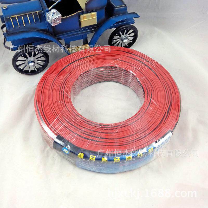 供应纯铜1平方红黑平行线，音响喇叭线，音箱线，广播线