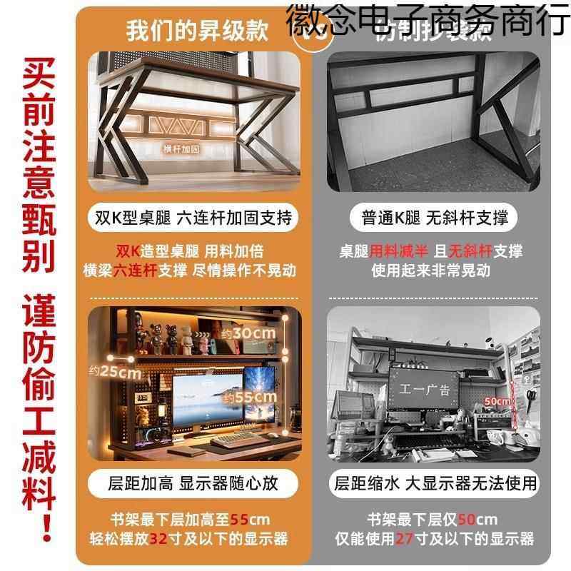 台电脑桌卧室家用书桌桌式书架一体桌子办NSP公洞竞洞板电桌椅套