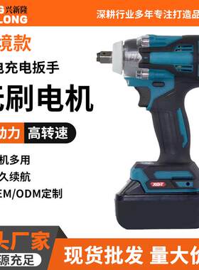 跨境套装工具300N牧田款无刷电动扳手TW004款大扭力锂电冲击扳手