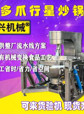 食品风干机翻连续不487锈钢蔬菜去脱水风机干机转水风干机