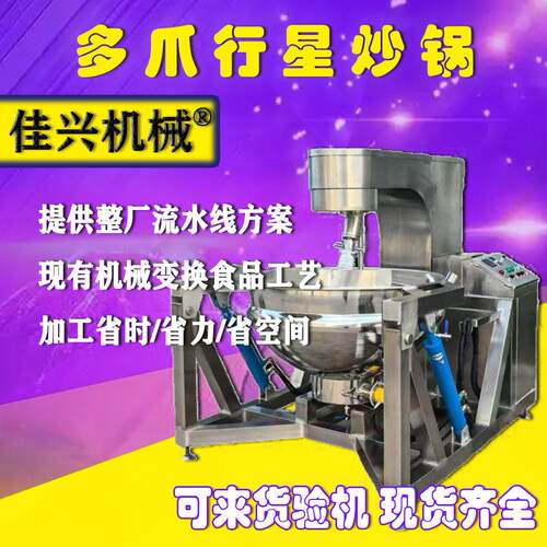 机械食辣椒干大风风干机量佳兴4吹大品头菜翻转供应白菜设备