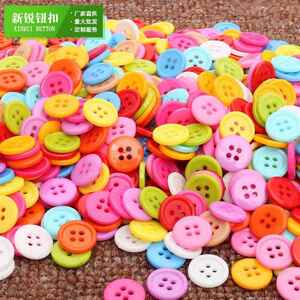 塑料纽扣花 彩色四眼细边 DIY纽扣 多彩糖果色幼儿园纽扣画