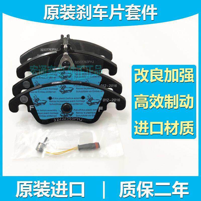 适用奔驰A级B级C级E级R级S级制动片GLKMLGLGLAGLE前后刹车片