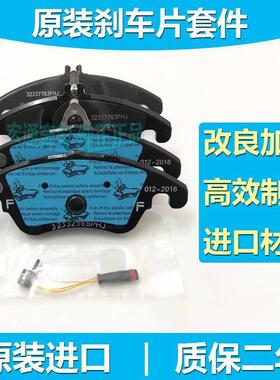 适用奔驰A级B级C级E级R级S级制动片GLKMLGLGLAGLE前后刹车片