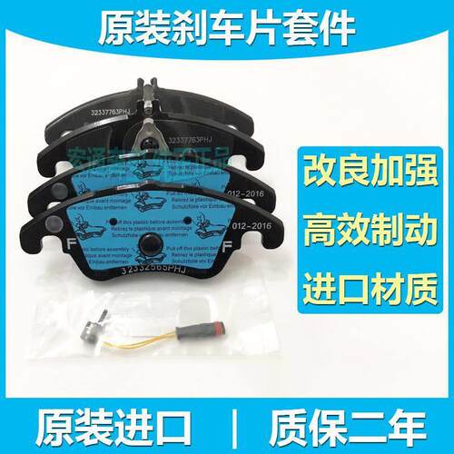 适用奔驰A级B级C级E级R级S级制动片GLKMLGLGLAGLE前后刹车片