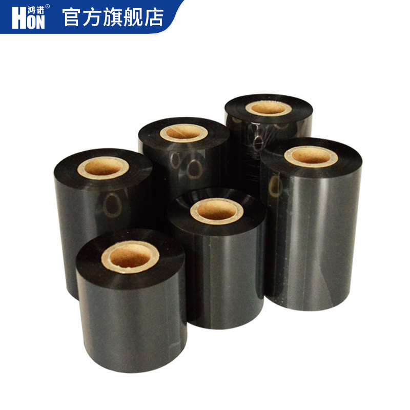 增强全树脂基碳带通用型树脂基碳带覆膜亚银珠宝PET合成纸标签打