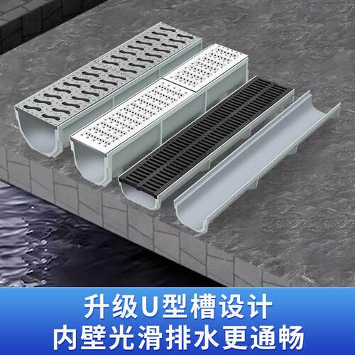 成品排水沟u型槽厨房阳台庭院子树脂线性U形地沟下水道不锈钢盖板