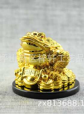 三脚金蟾摆件迁金色乔开业艺礼公329司办公室蟾蜍物树脂工品摆件