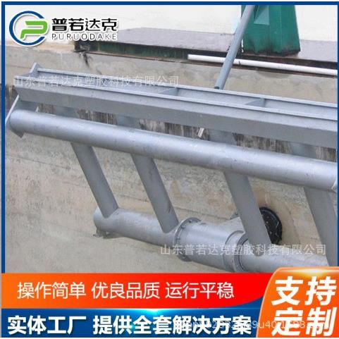 滗水器不锈钢废水污水处理备浮设筒式杆517式旋转式设备厂家推商