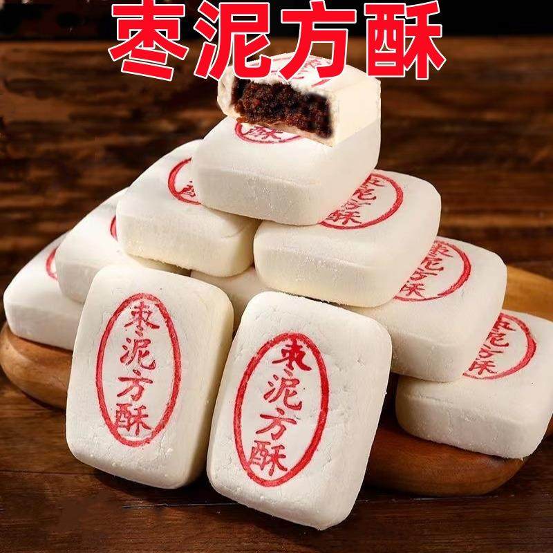 老北京宫廷枣泥方酥手工传统点心白酥皮月饼糕点特产手工零食整箱,零食/坚果/特产,中式糕点/新中式糕点,淘宝优惠券,粉丝福利购,淘宝优惠卷