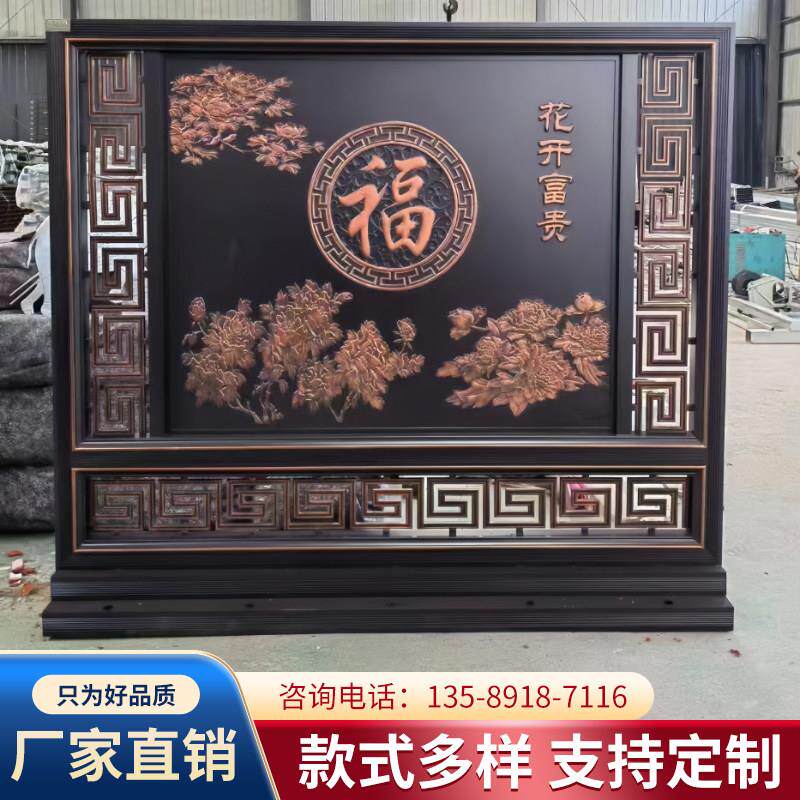 铝合金背景墙照壁定制精雕背景铝板新中式屏风庭院浮雕迎门影壁墙