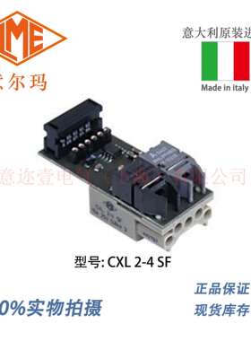意大利 ILME 意尔玛连接器 CXL 2/4 SF RJ45