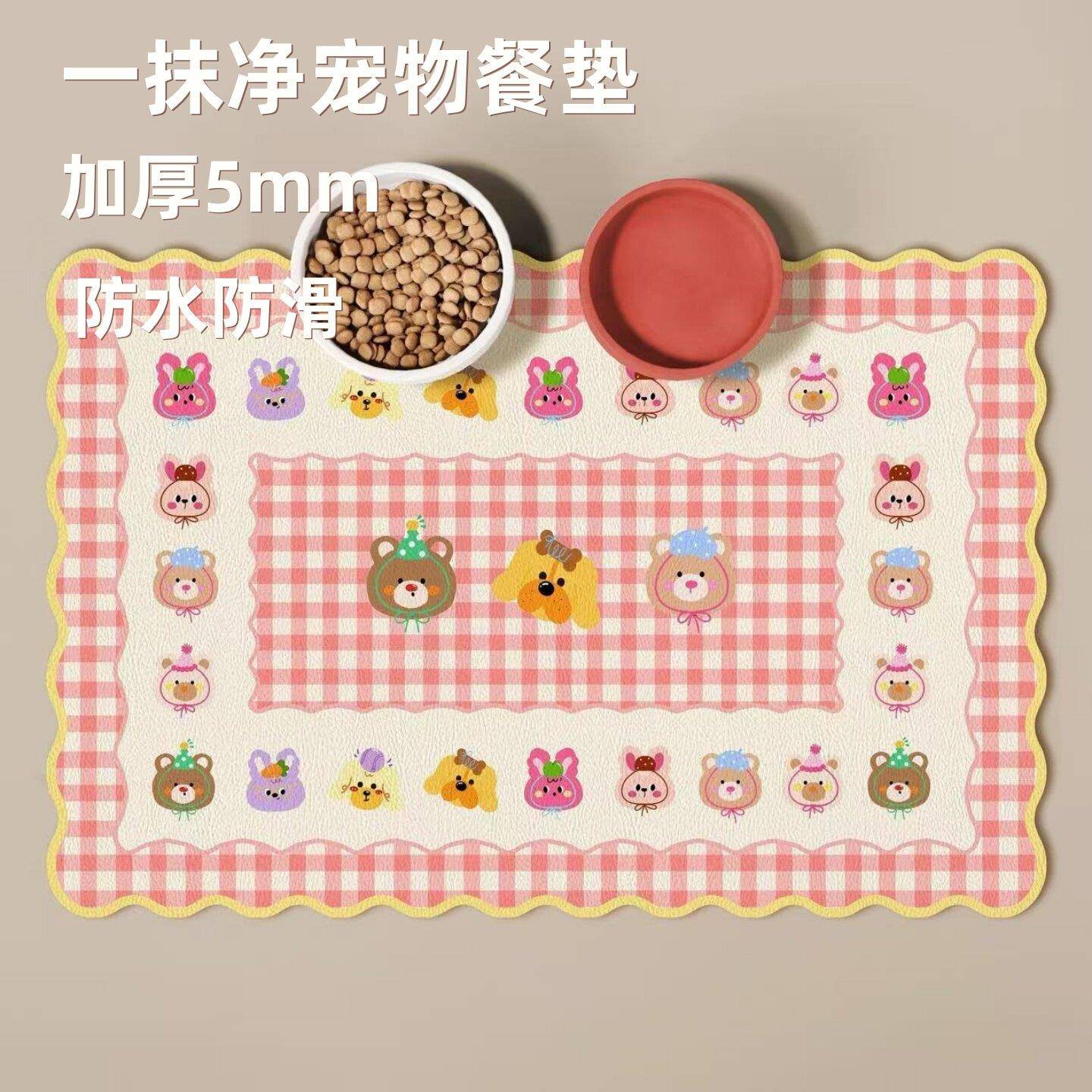 多巴胺宠物餐垫猫咪专用碗垫狗狗吃饭防溅垫子防水可擦皮革餐具垫
