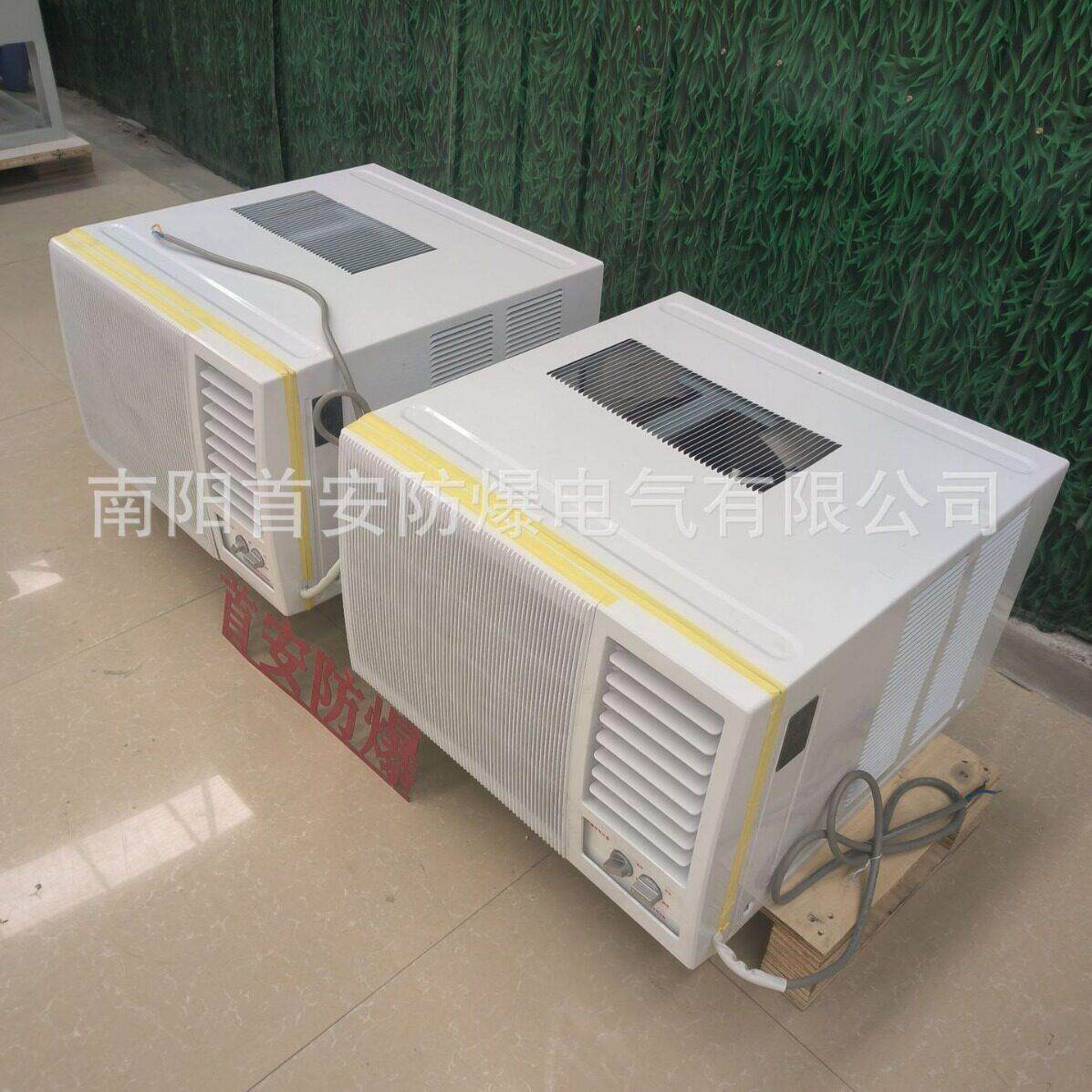首安窗式防爆空调 石油化工危化品车间1.5p2p3p可移动冷窗户式