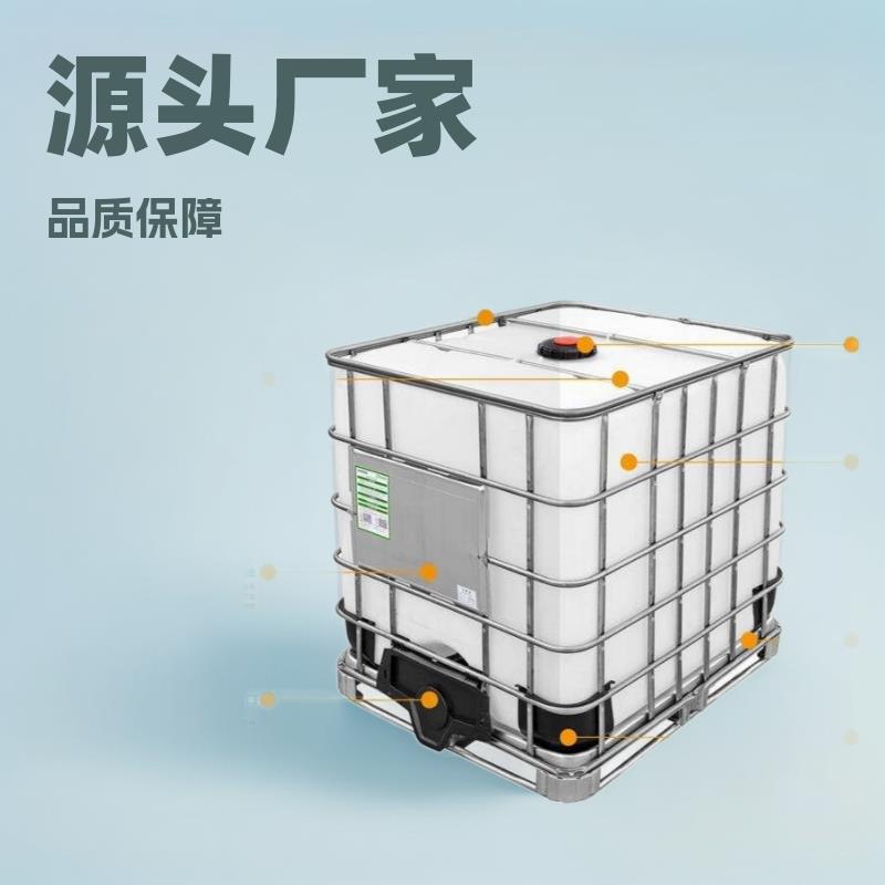 武汉出售IBC全新吨桶生产厂家1000升包装桶千升桶量大优惠