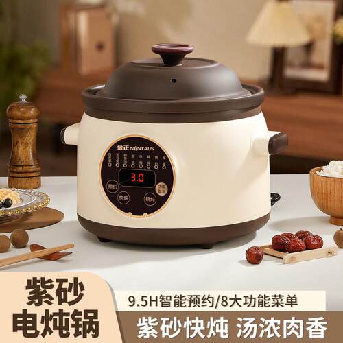 家用紫砂电炖锅多功能陶瓷家用煲汤锅全自动煮粥锅婴儿辅食电炖盅