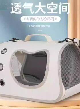 宠物包外出便携包狗狗猫咪斜挎车载小型犬透气大容量侧开单肩猫包