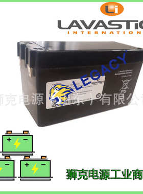 荷兰LAVASTICA SLA1039蓄电池（电瓶）  12v2.3ah精密仪器电池